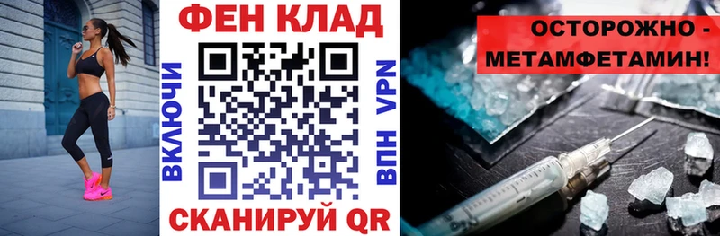 Амфетамин Розовый Купить закладки Избербаш