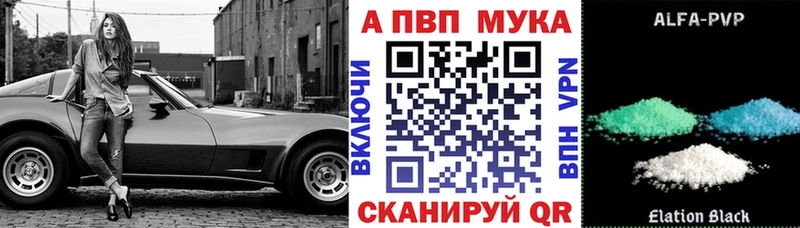 Альфа ПВП СК КРИС  Купить где  Избербаш 
