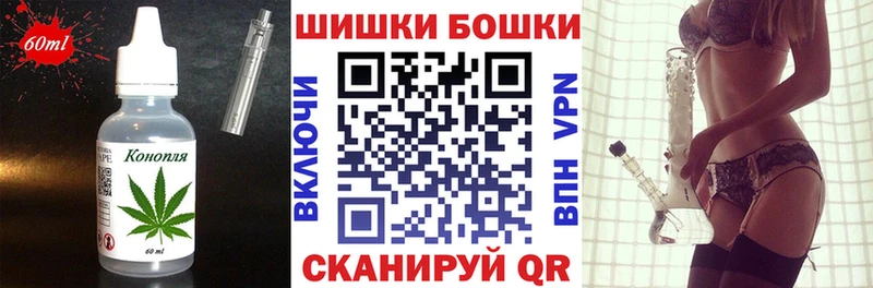 Купить где  Избербаш  Еда ТГК марихуана 