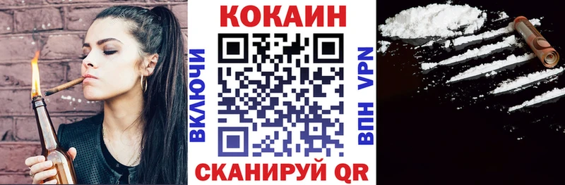 Купить  Избербаш  КОКАИН Columbia 