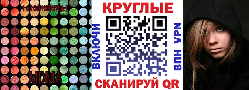Купить где  Избербаш  Ecstasy XTC 