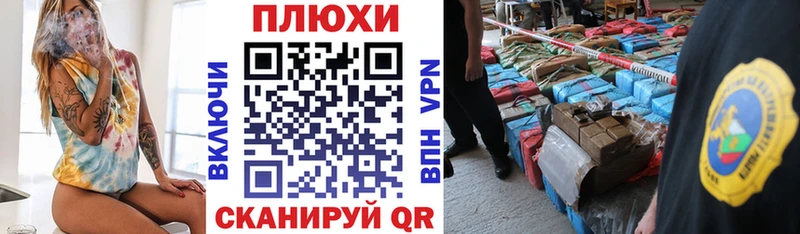 Гашиш убойный  Купить закладки  Избербаш 