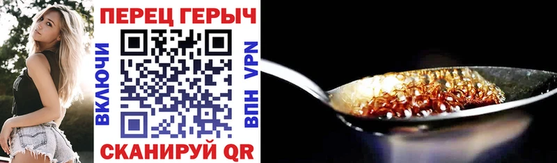 Героин Heroin  Купить где  Избербаш 