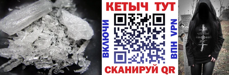 Купить где  Избербаш  Кетамин VHQ 