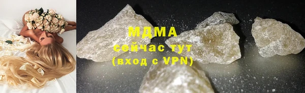 тгк Иннополис