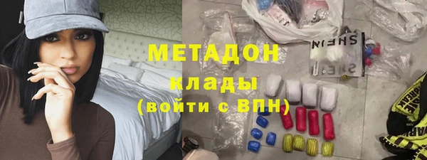 героин Инта