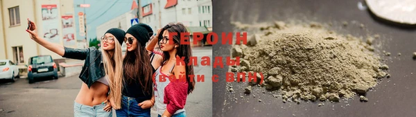 героин Инта