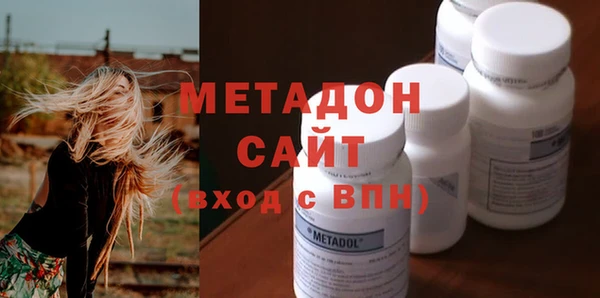 героин Инсар