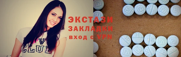 героин Инсар