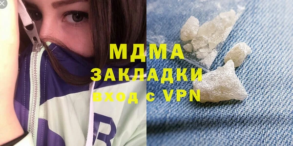 героин Инсар