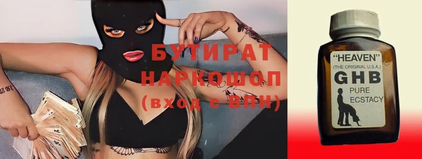 героин Инта