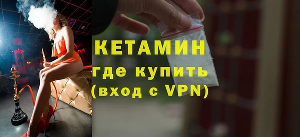 героин Инта