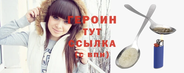 героин Инсар