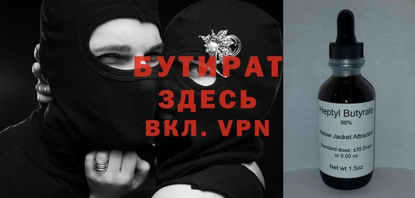 героин Инта