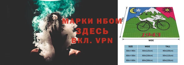 героин Инсар