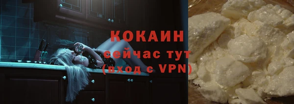 героин Инта
