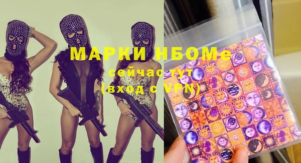 тгк Иннополис