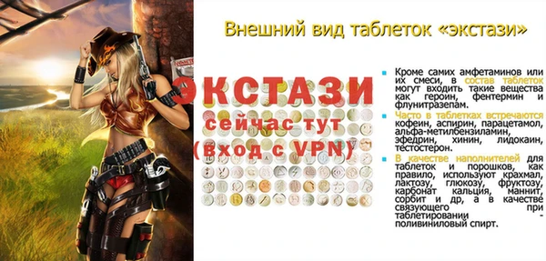 героин Инсар