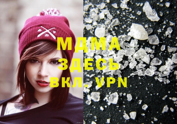 героин Инта