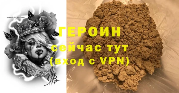 тгк Иннополис