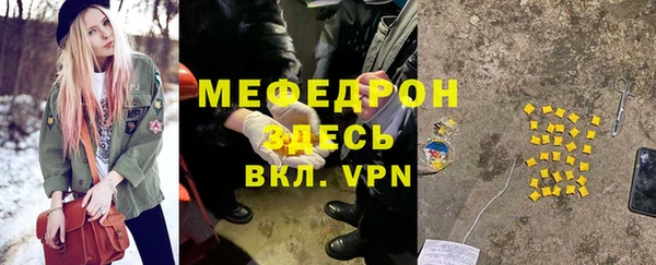 тгк Иннополис
