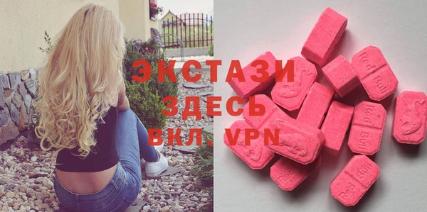 героин Инсар