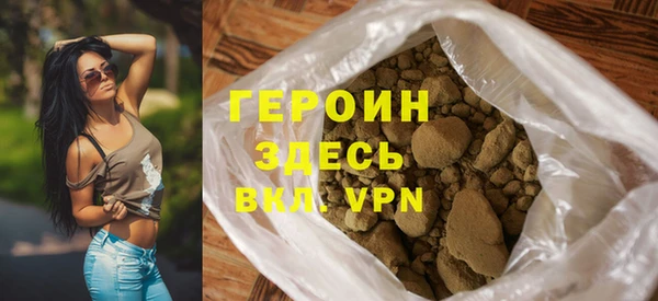 героин Инта