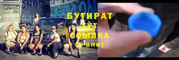героин Инта