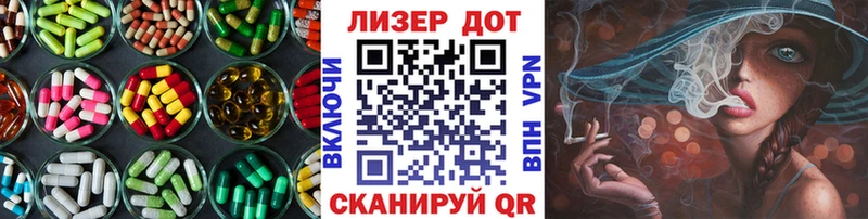 Купить где  Избербаш  ЛСД экстази кислота 
