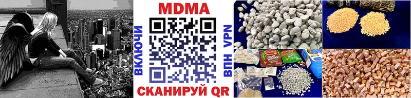 Купить закладки Избербаш МДМА кристаллы