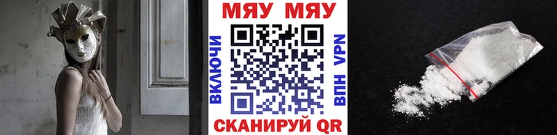 МЕФ mephedrone  Избербаш 