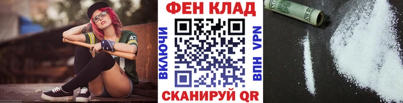 Купить закладки Избербаш Метамфетамин Декстрометамфетамин 99.9%