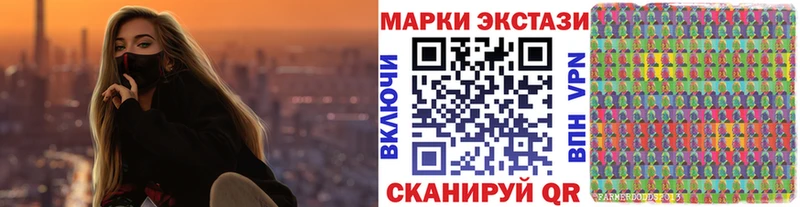 Купить где  Избербаш  Наркотические марки 1,5мг 