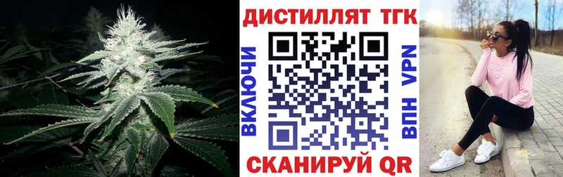 Купить закладки  Избербаш  Дистиллят ТГК вейп 